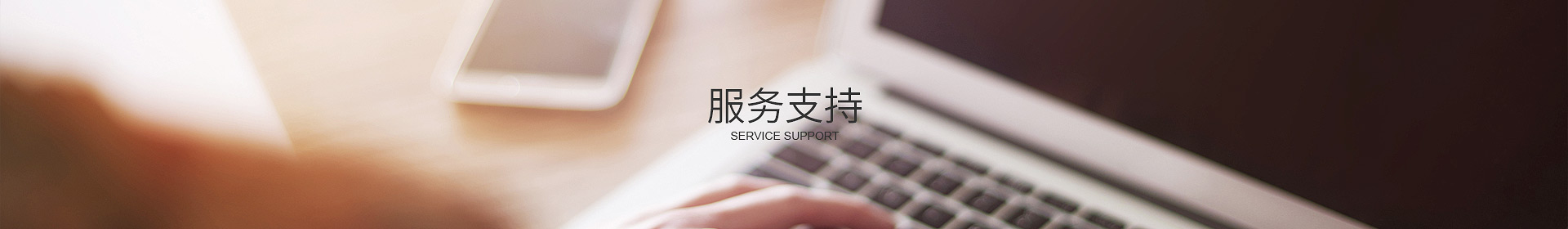 猜球在线（中国）唯一官方网站
